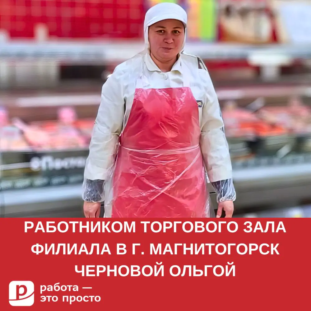 Сервис по поиску работы в Междуреченске. Работа — это просто