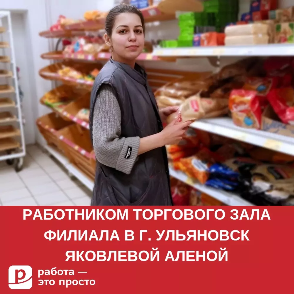 Сервис по поиску работы в Междуреченске. Работа — это просто